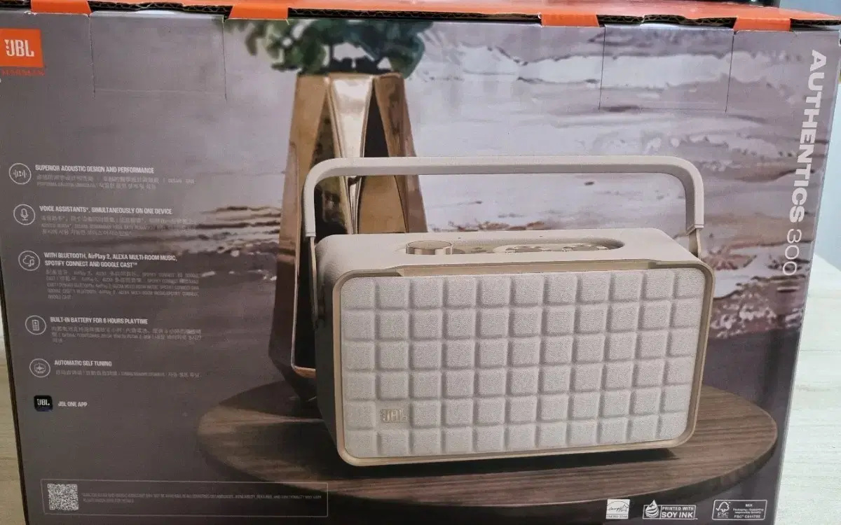 삼성 JBL 어센틱 300 화이트 블루투스 스피커 (미개봉)